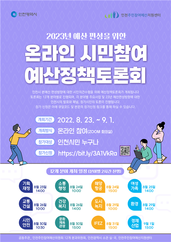 450d230455aa01a883e6ad0bfbbc4577_1661142695_4488.png