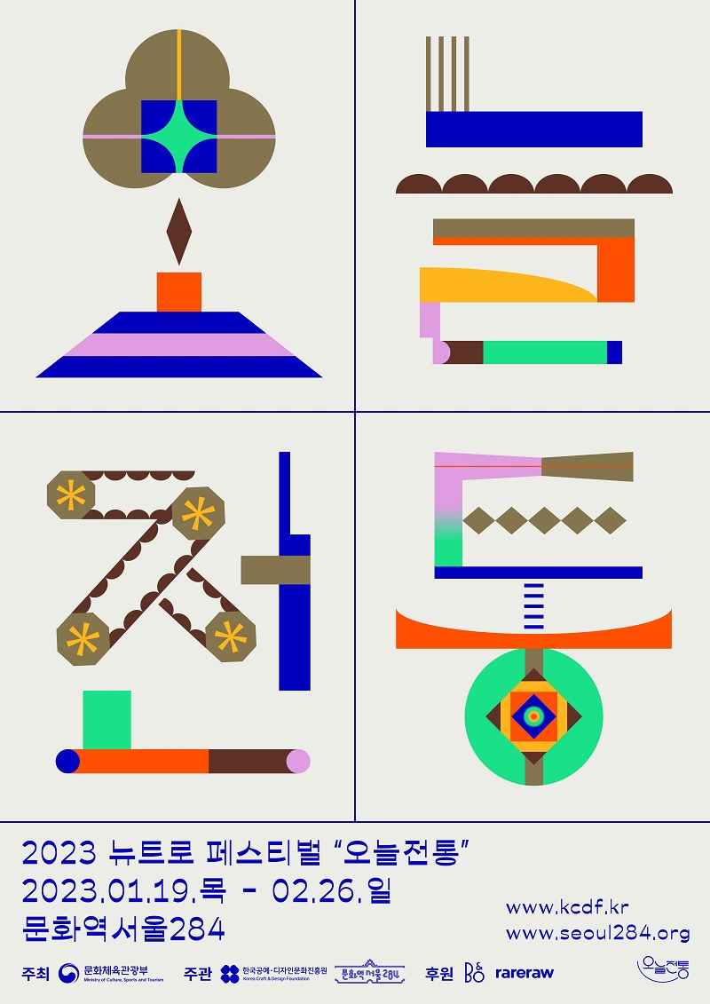 bf56887503134fff36fa7b89c42db86b_1674090479_4063.jpg