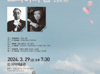 사본 -3. 원주시립교향악단, 제178회 정기연주회 개최.jpg