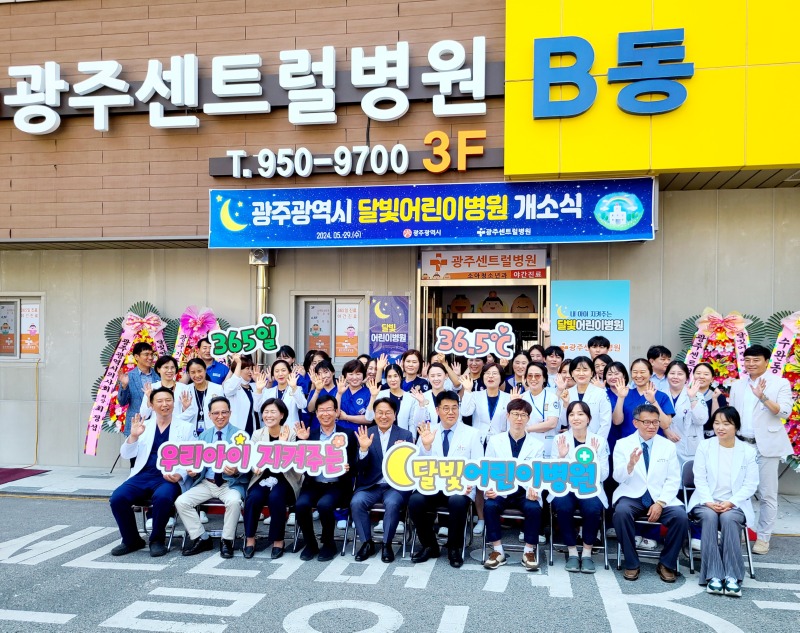 개소식 단체사진 하단.jpg