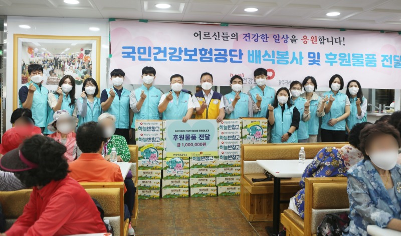 사랑나눔 배식봉사 기부 사진.jpeg