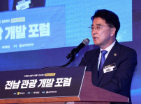 241114 김태균 의장 2024 전남 관광개발 포럼 참석1.jpg