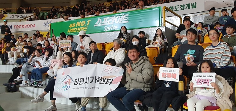 창원특례시, 2024년 창원시 가족화합 한마당 개최(여성가족과) (3).jpg