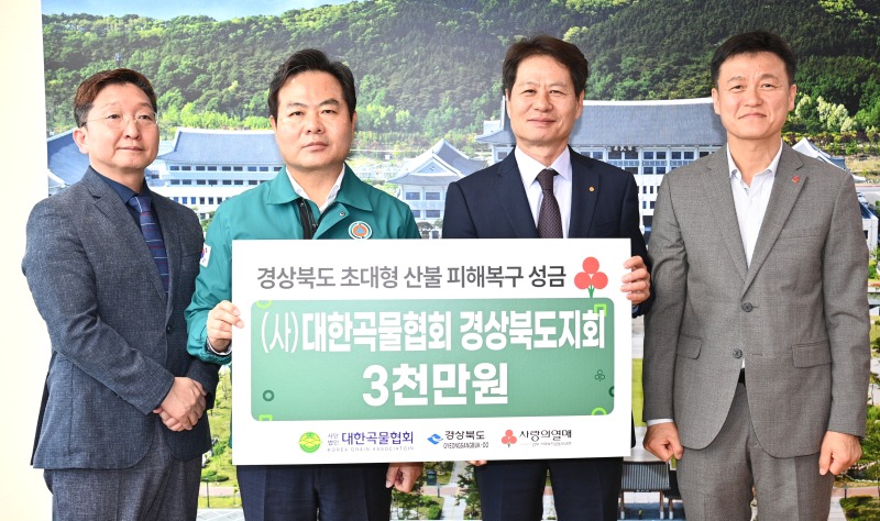 경북.jpg